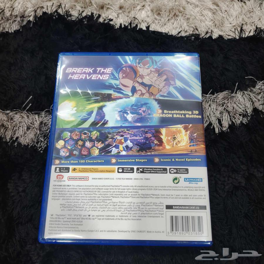 شريط لعبت dargon ball sparking zero64569138258563110