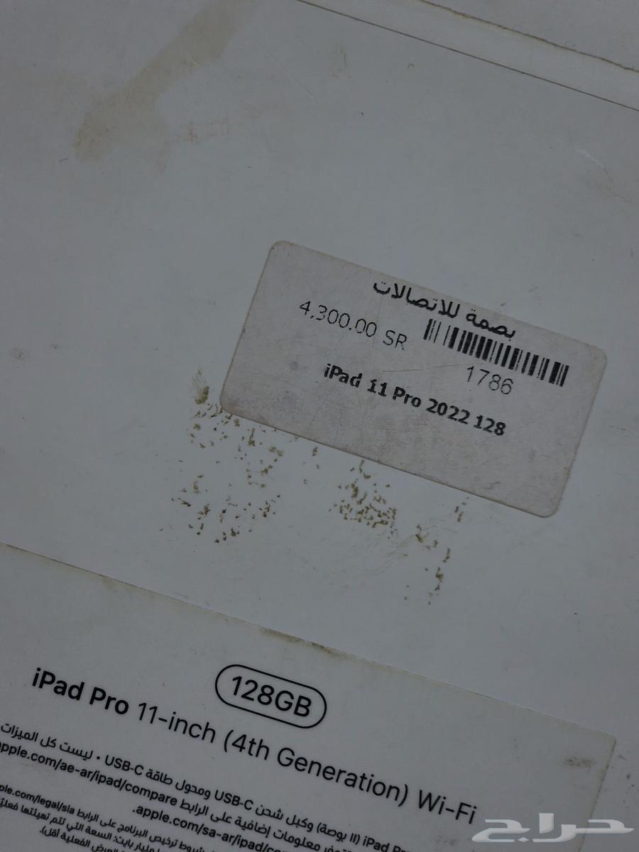 آيباد برو 11 الجيل الرابع M2 سعة 128 جيجابايت64565298145026114