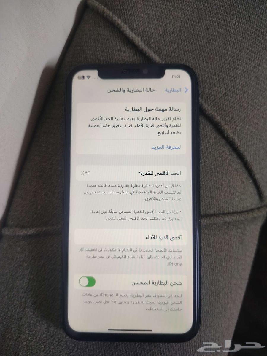 ايفون 11برو مساحه 64جيجا بطاريه 8564571450659970111