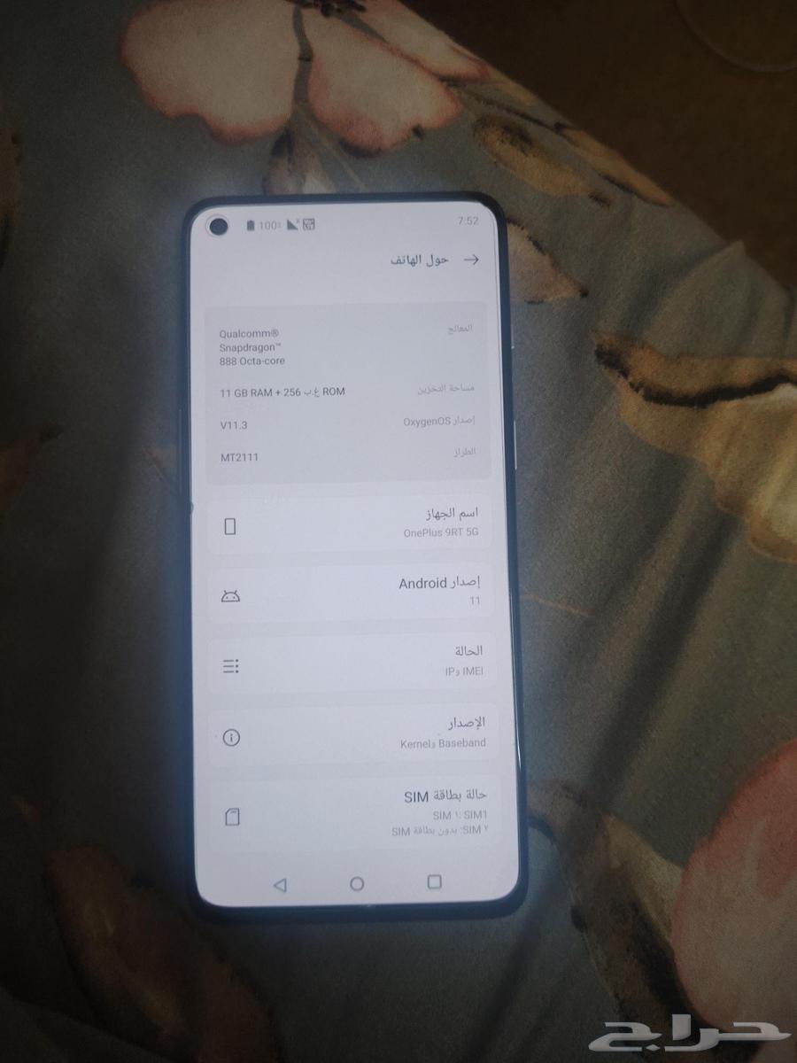 جوال جديد onePIus 9RT 5G64564337519361112