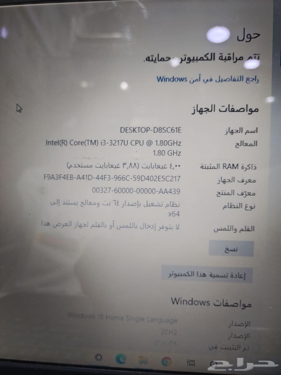 لابتوب ديل الذاكرة 256. الرام 4 بطارية لا تعمل السعر 45064568879658753110