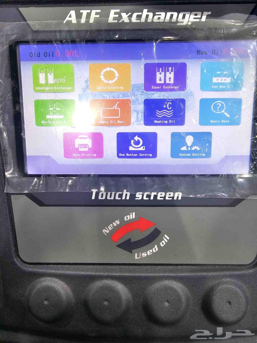 HPMM Advanced Gear Oil Replacement Device64571299895170111