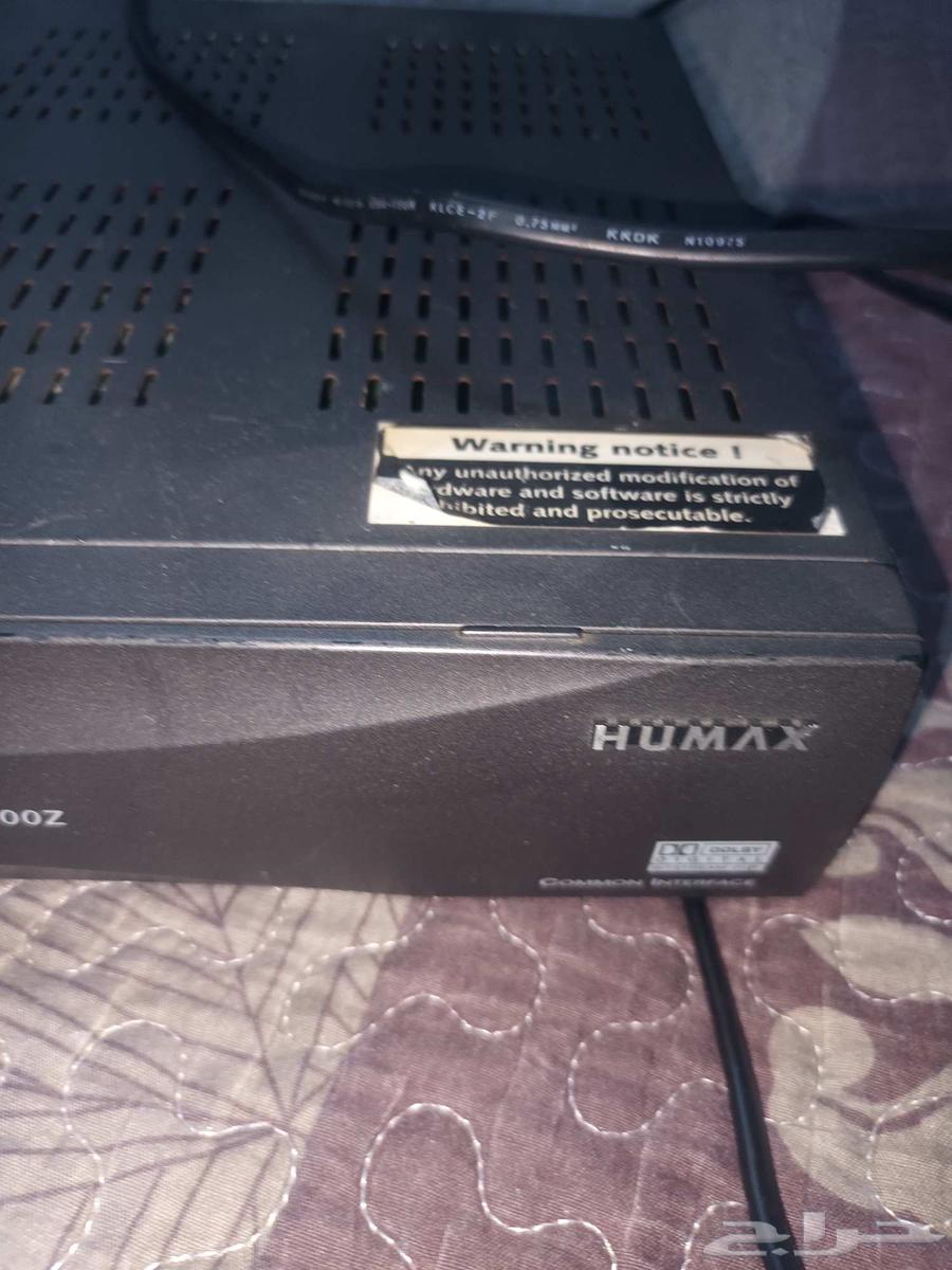 Old Humax Receiver64513907746561110