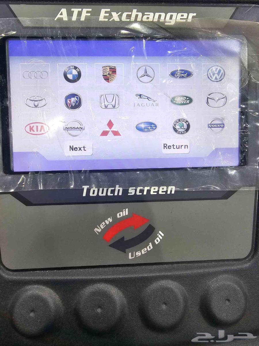 HPMM Advanced Gear Oil Replacement Device64571299895170112