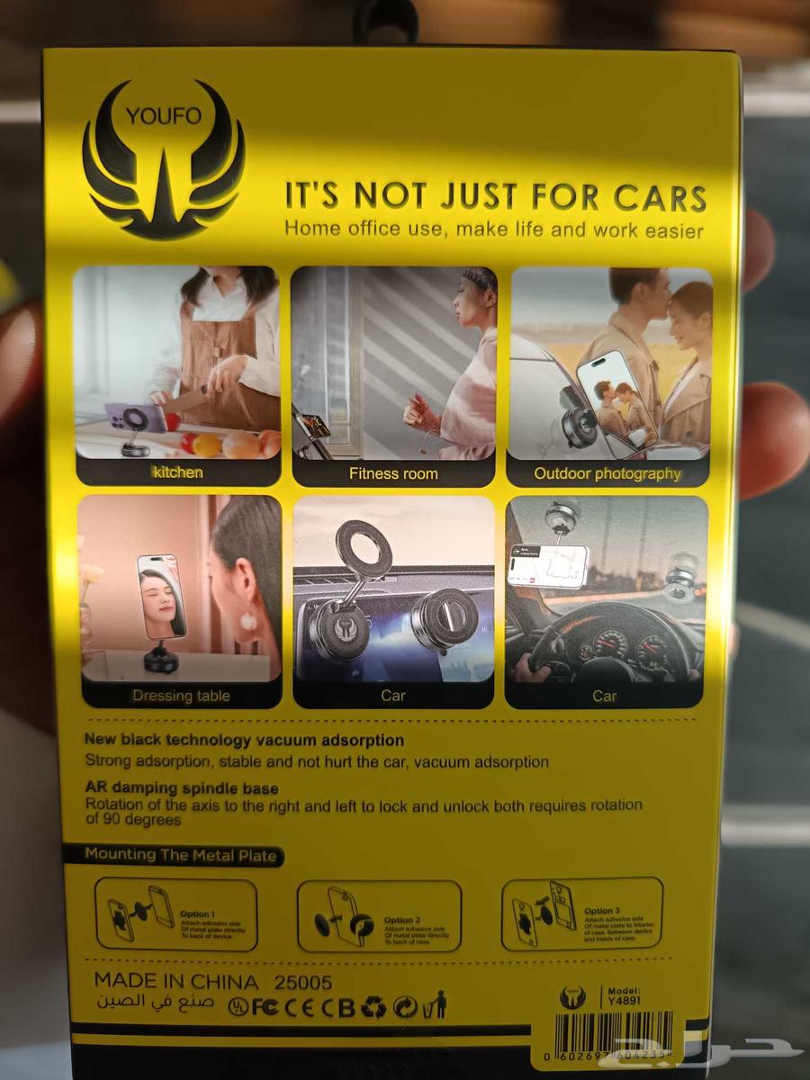 UFO Suction Car and Desktop Stand64566479478273111