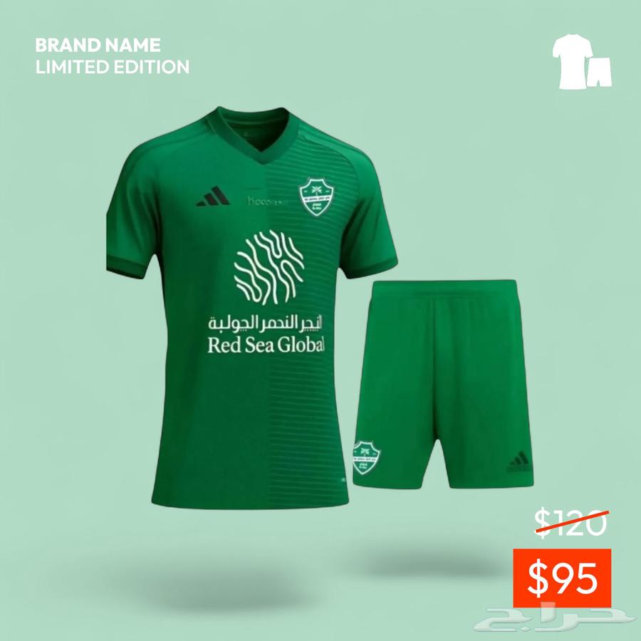 عروض اليوم الوطني64564337503105113