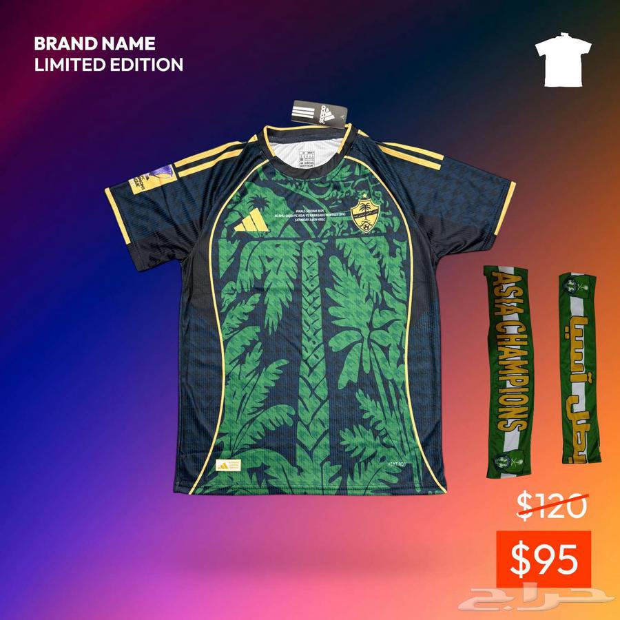 عروض اليوم الوطني64564337503105112