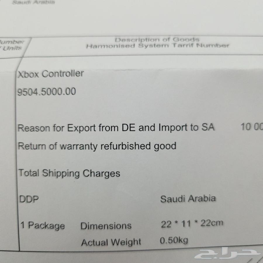 كنترولر او يد اكس بوكس جديدة اصلية 15064567517360899111