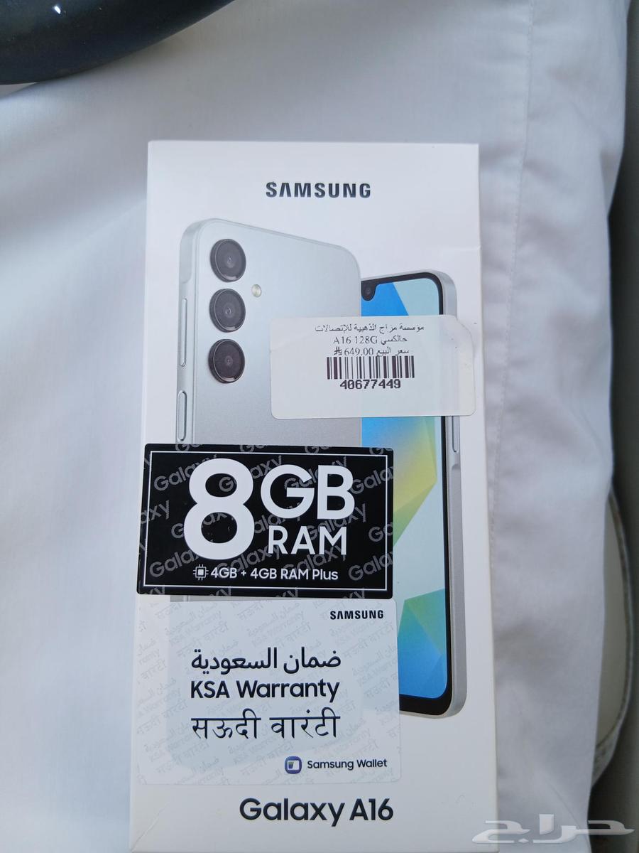 New Galaxy phone bought yesterday, warranty and box all available and complete64565549820035110
