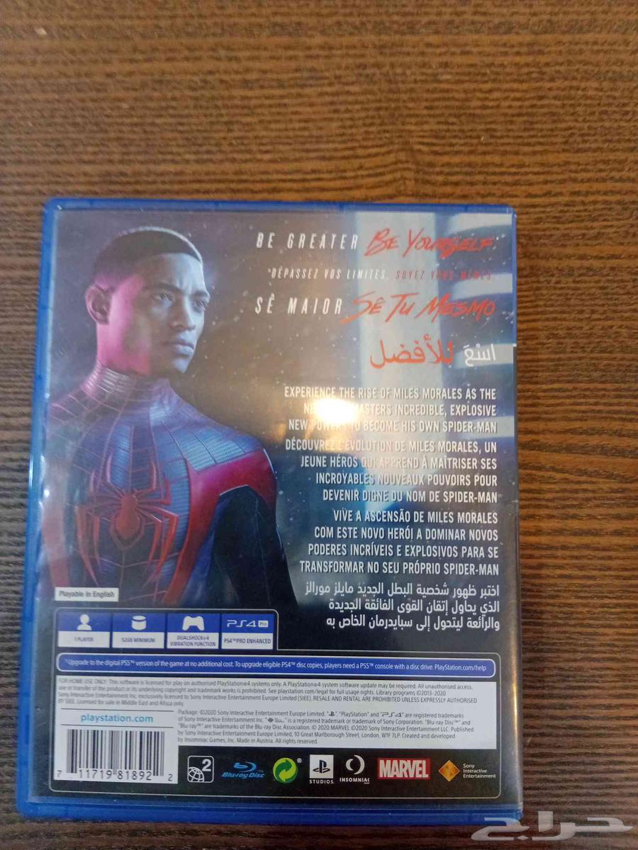 شريط سبايدر مان مايلز مورالس64441103809665111