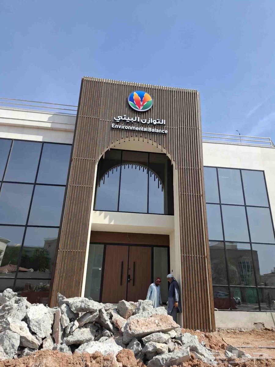 معلم بلاط باكستاني جدة64153742965761111