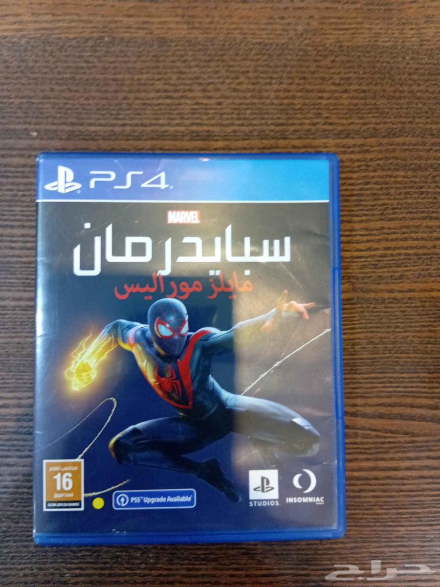 شريط سبايدر مان مايلز مورالس64441103809665110