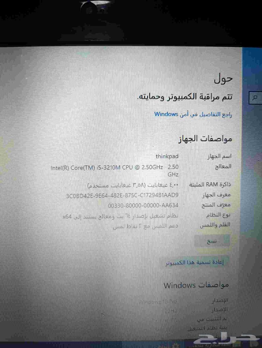 لا توب لينوفو ثينك باد كور i564562713275779110
