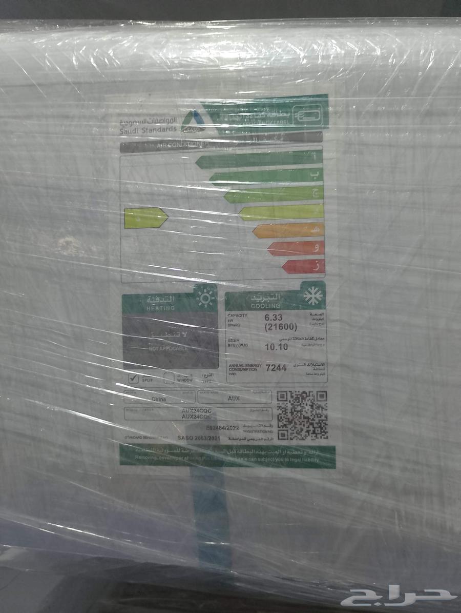عرض علي مكيف اوكس64568879746946110