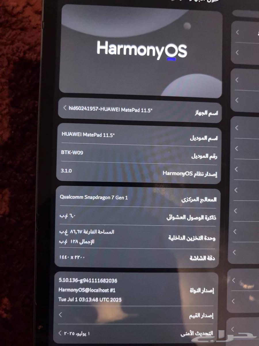 HUAWEI Matepad 11.564556568034177114