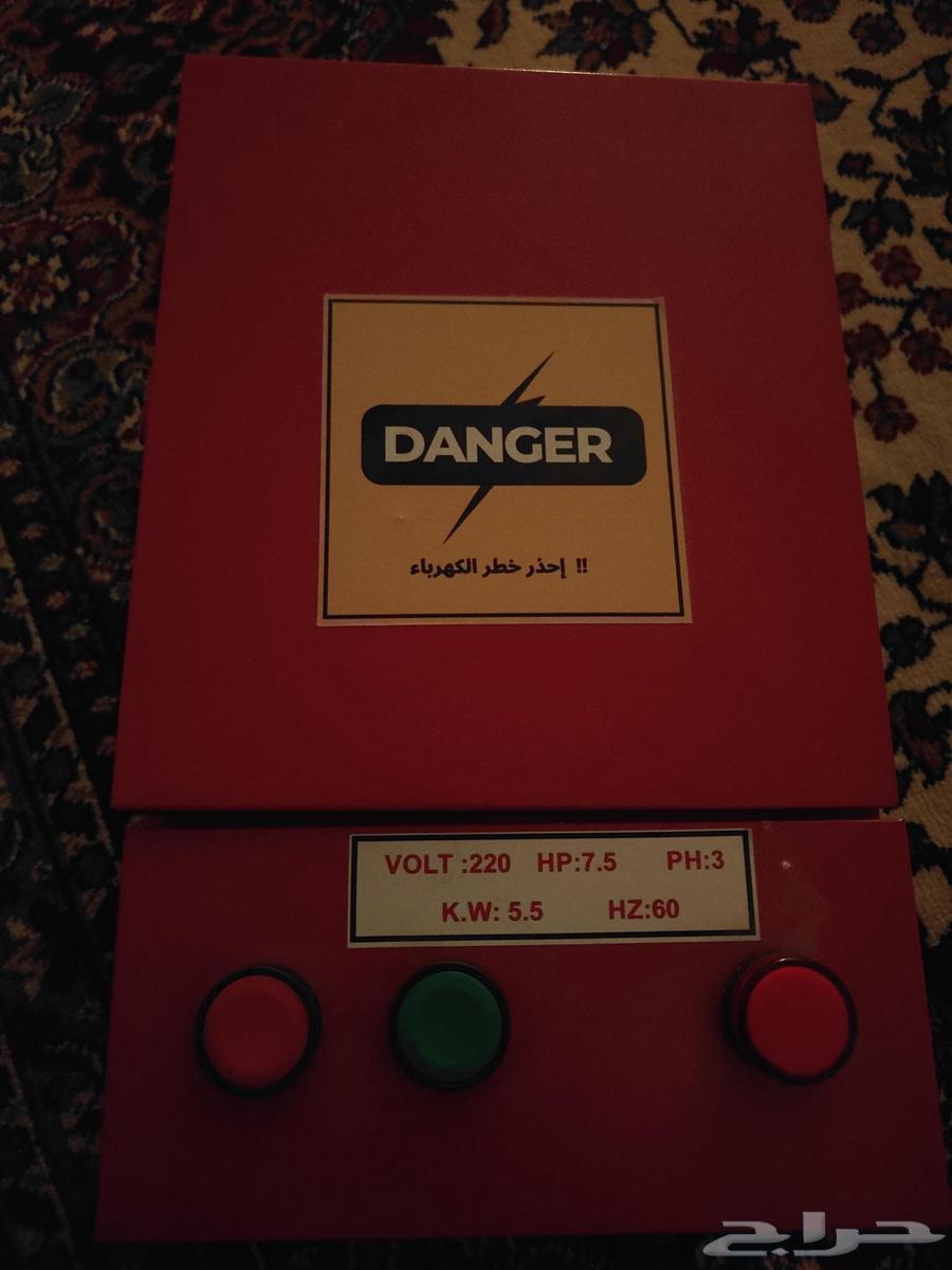 سكين كهرب شبه جديد64570655392385110