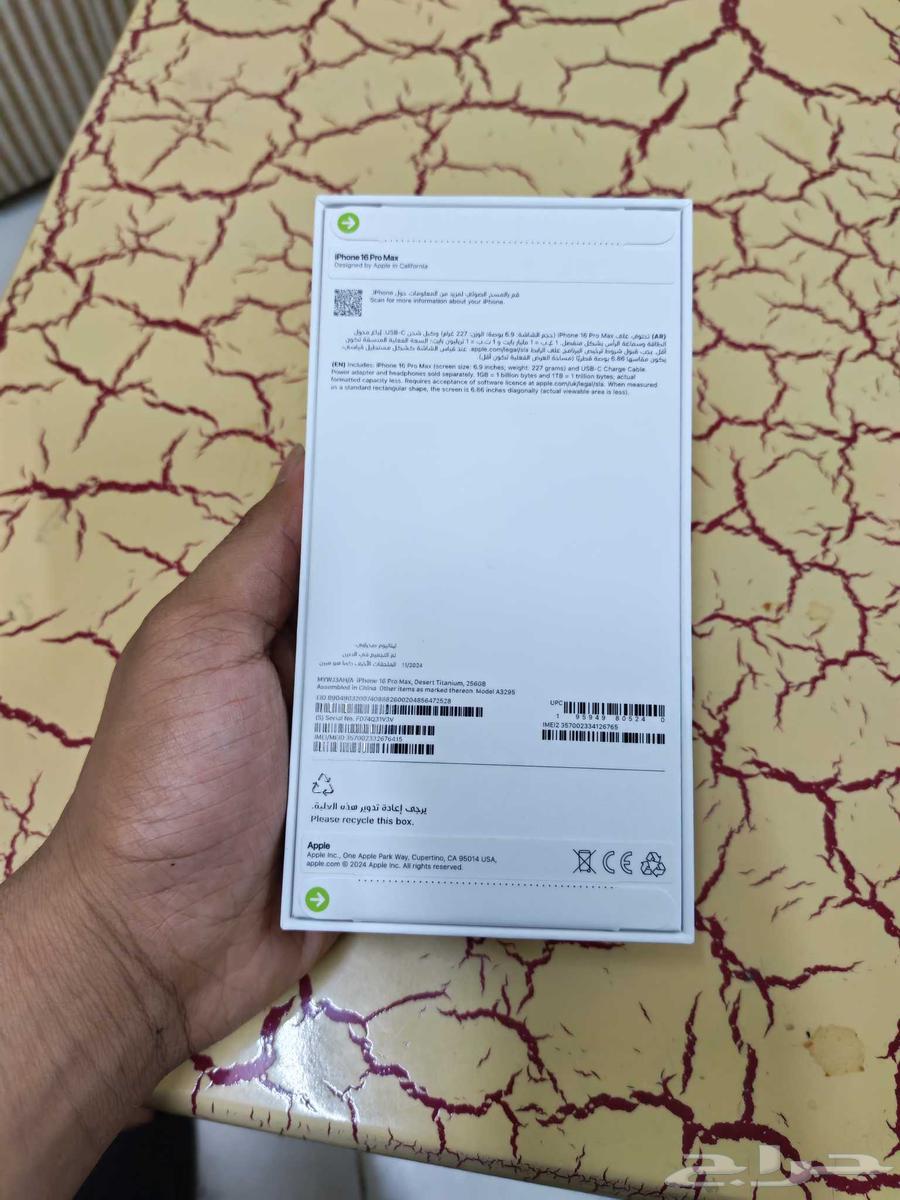 iPhone 16 Pro Max mobile phone, new64570435530882113