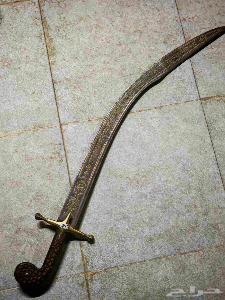 An old sword, fast open auction64571382320899112