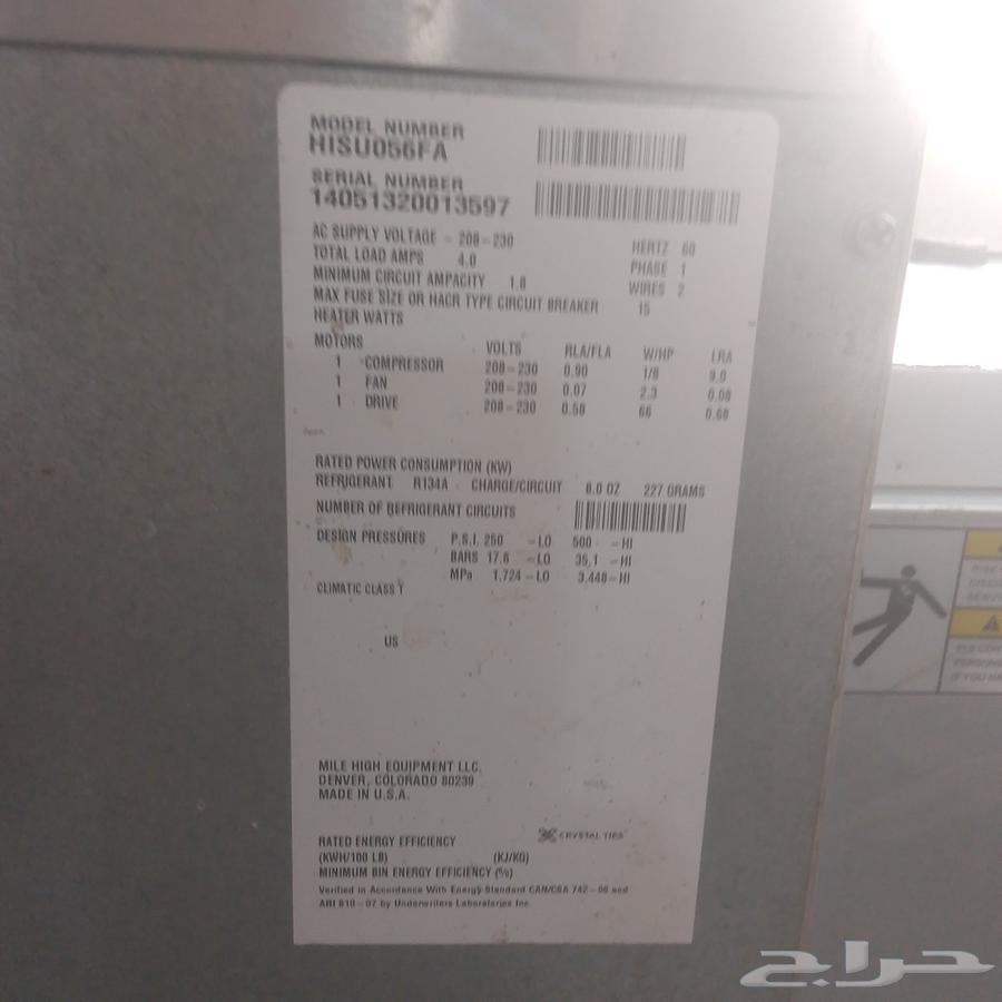 Ice Maker64564254258307112