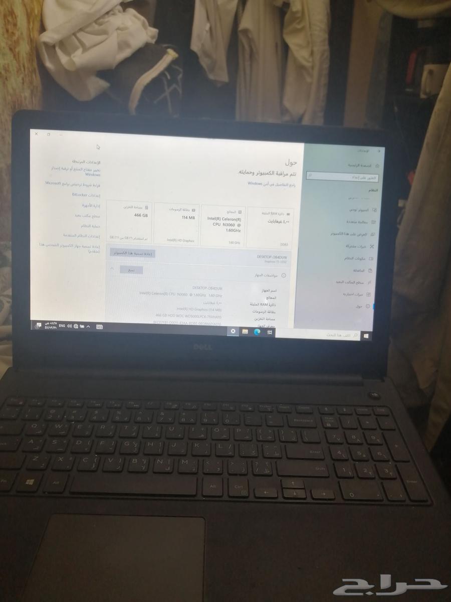 لاب توب ديل64569165637250111