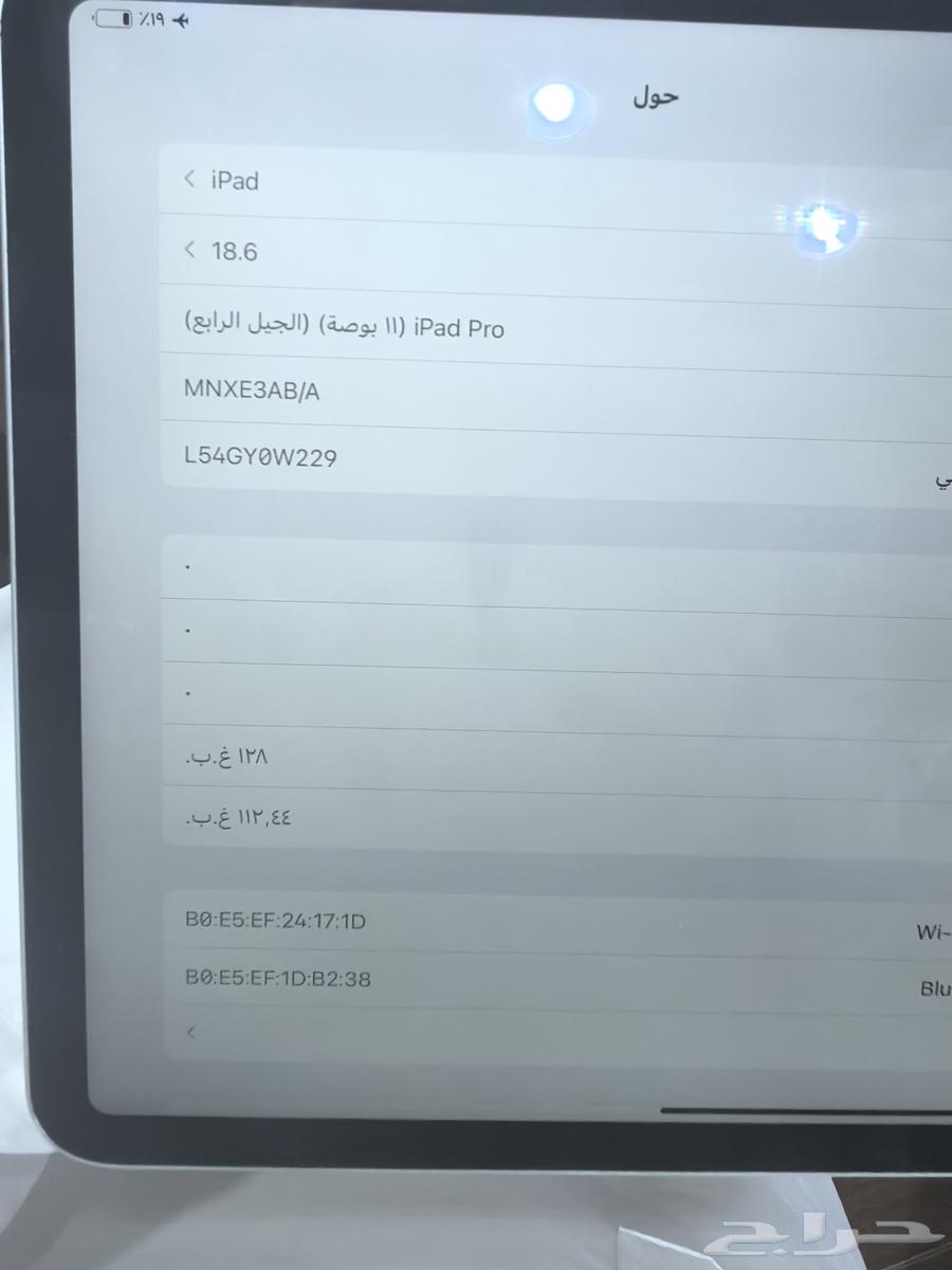 ايباد برو m264564365384834111
