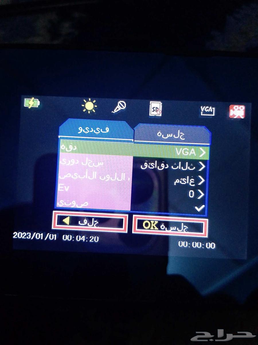 داش كام جديد للبيع الصامل يتواصل معايا64544523681283111