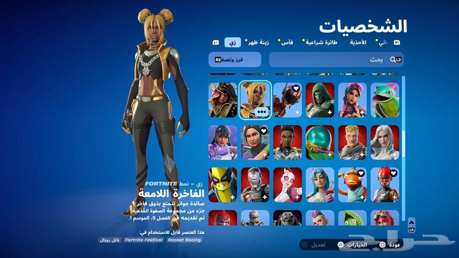 إيبك فورت وروكت قوي مرة ونادر بيع مستعجل64570366513922114