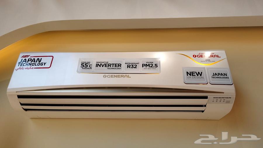 Special Offers on Split, Window, Hidden and Cassette Air Conditioners64565298130177111