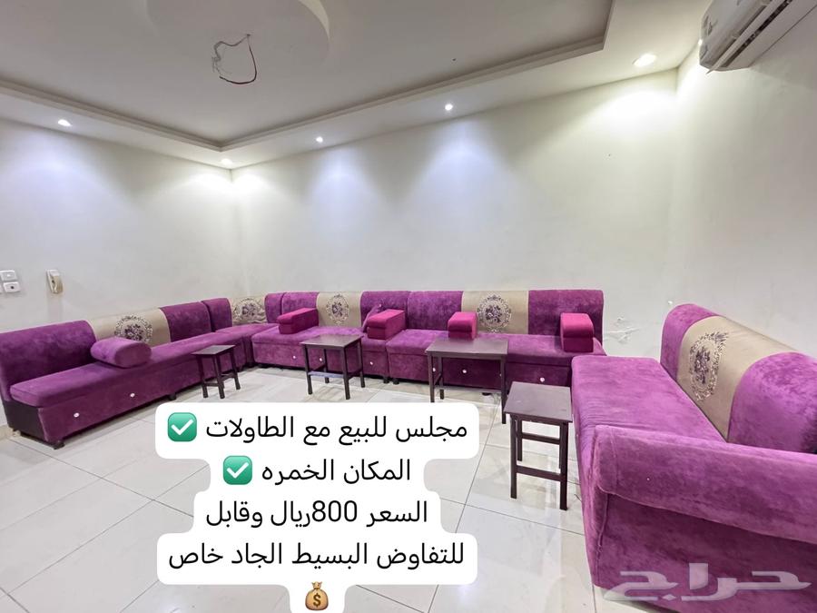 بيع أدوات منزلية جديد ومستعمل ونظيف للجادين التواصل على الوا64568331183107110