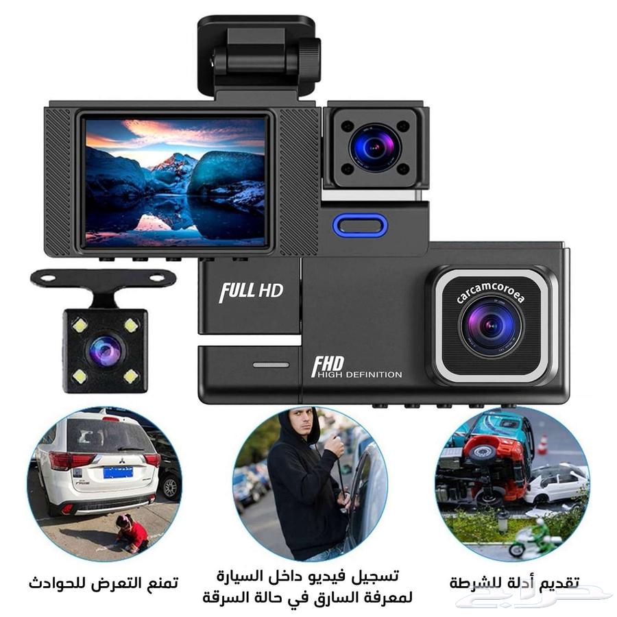 داش كام 3 كاميرات تعمل بالواي فاي ضمان سنة64569083443843110