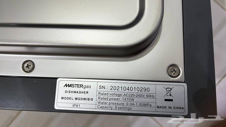 غسالة مواعين جديده سعتها 60 6064571436805377110