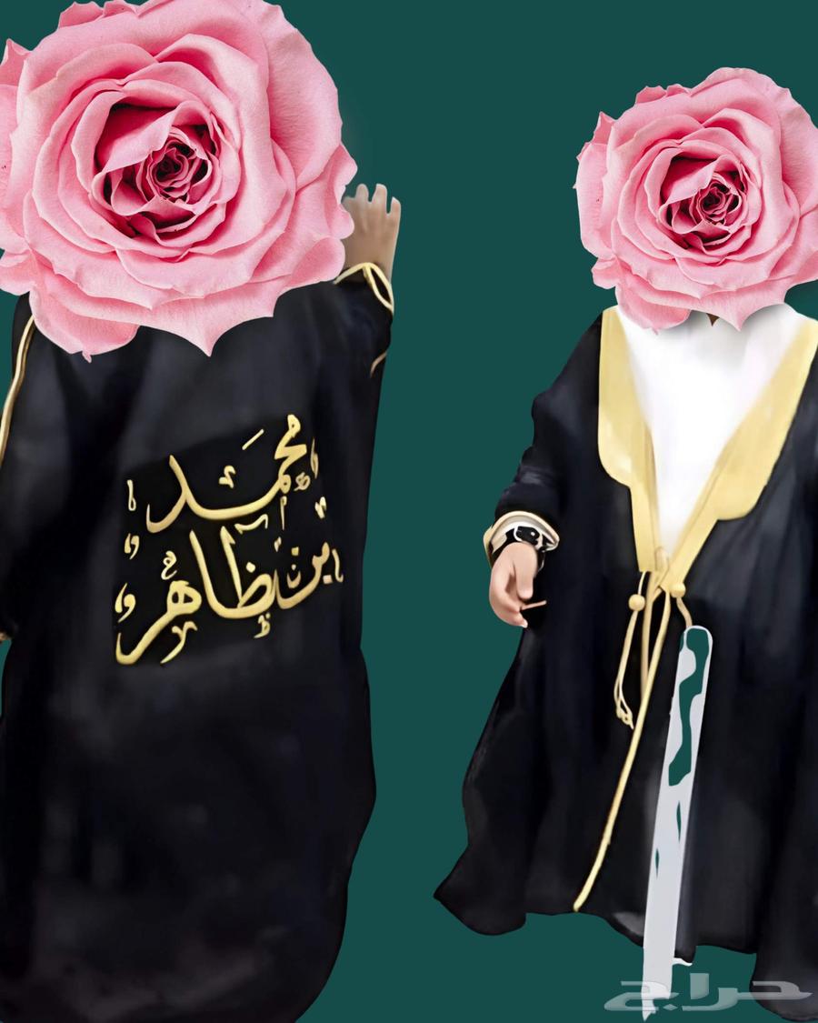 بشت الأطفال تطريز مجانا64564866511106111