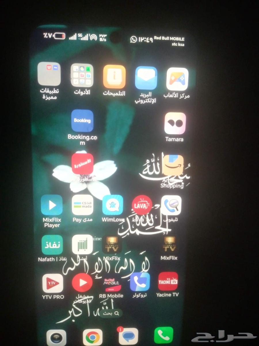 Honor X7b mobile phone, with box, used for only 6 weeks, 256GB RAM64563118244226111