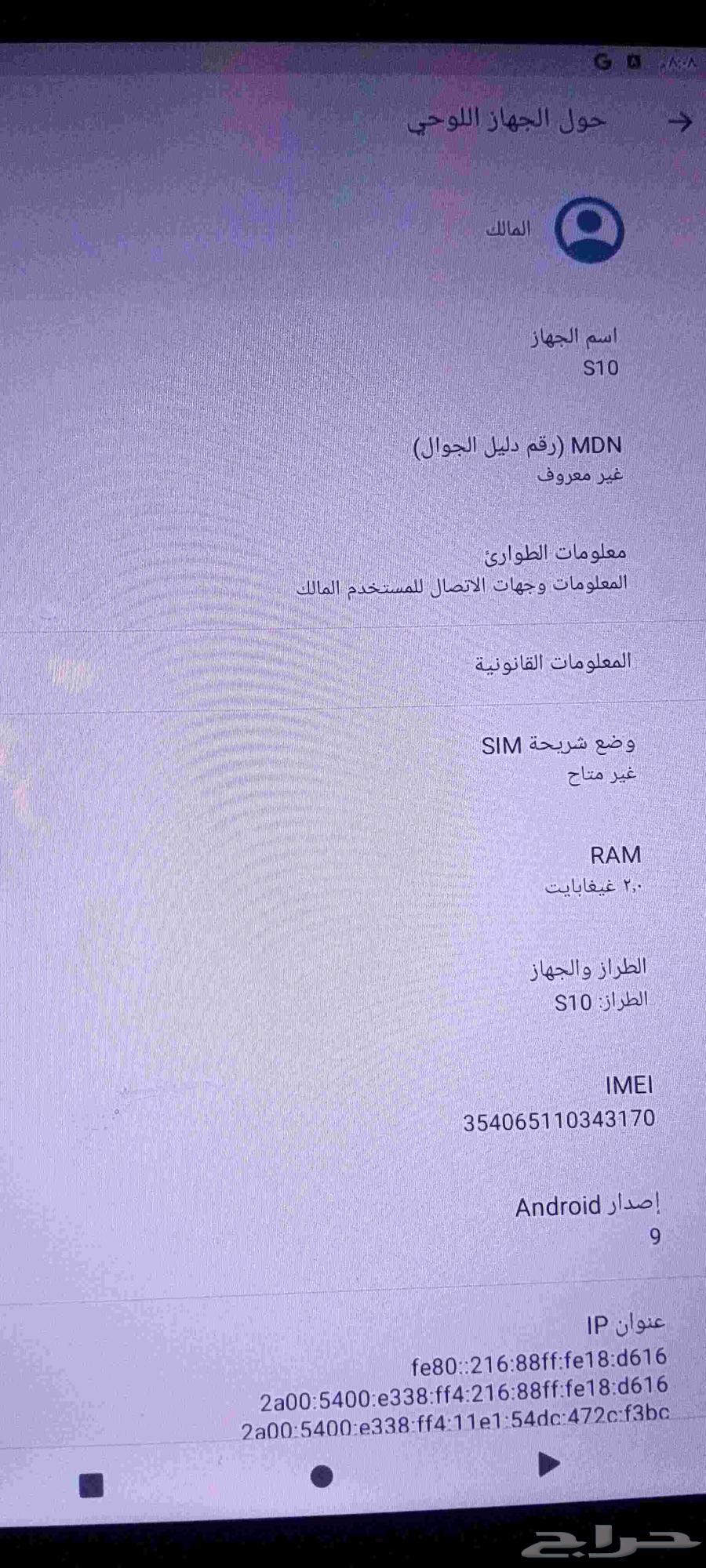 جهاز استخدام حشمه علي شرط ومعه كيبور خارجي64569726363906112