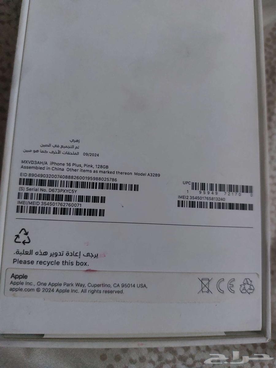 Hello, I have round boxes 364569522127106111