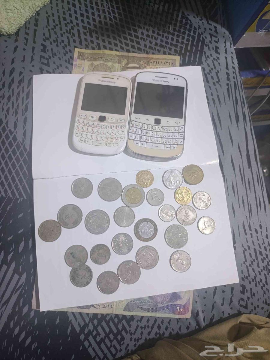 عملات قديمة و2 جوال بلاك بيري للبيع64565228293377114