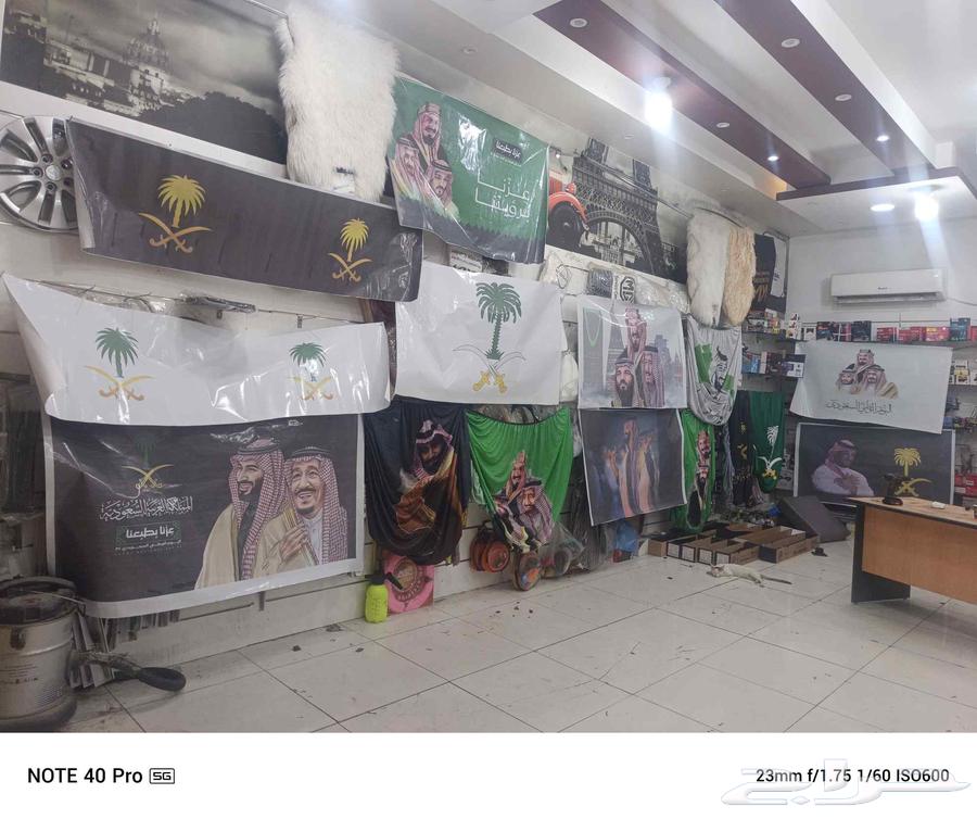 Any picture or flag of Kobot for 20 SAR64563423188355110