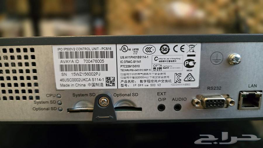 نظام هواتف مكتبية Avaya جديد بالكامل (سنترال)64563799083139113