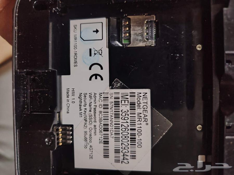 Netgear Router 164568701686274113