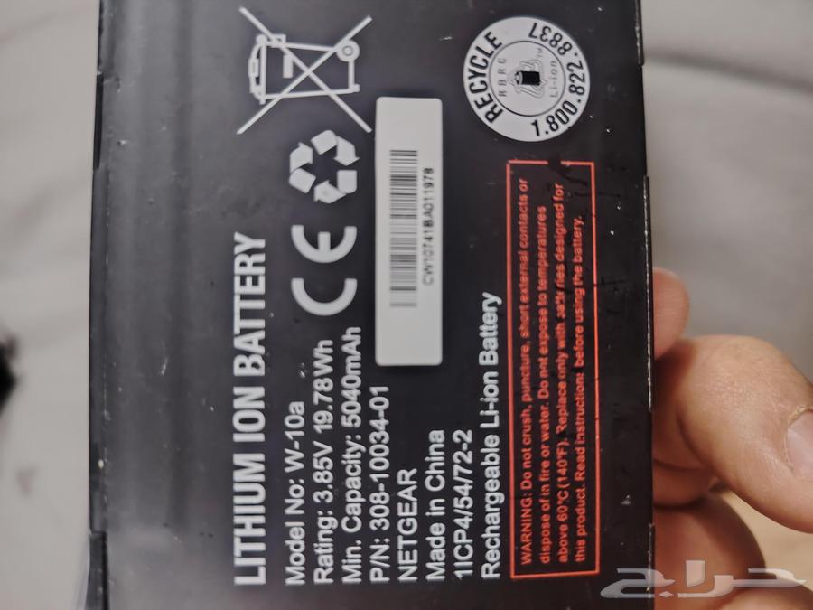 Netgear Router 164568701686274112