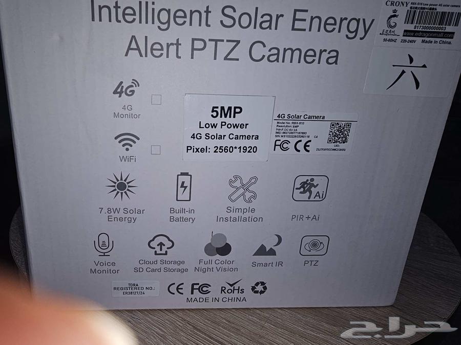 كاميرا طاقة شميسة جديدة للبيع64565450971267111