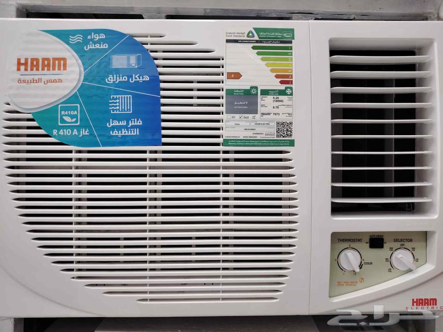 عرض خاص مكيف شباك للبيع تواصل واتساب64567739037569111