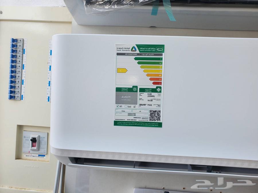 عروض مكيفات ال جي اسبيلت مقاس 2464564908229506111