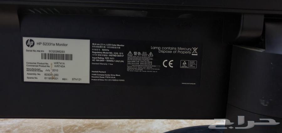 High-quality HP computer monitors64568237155970113