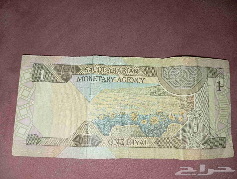 Saudi Riyals, the owner Fahd, may God have mercy on him64570545311361110