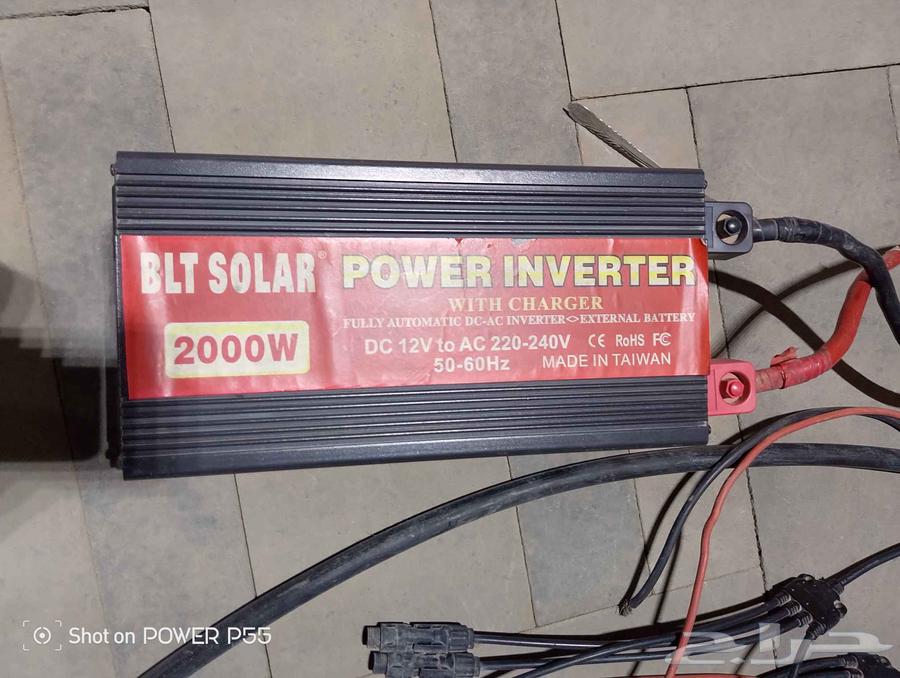 منظومة طاقة شمسية للبيع64568619536387114