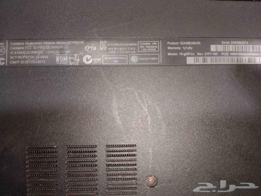 لاب توب اتش بي64566658637827111