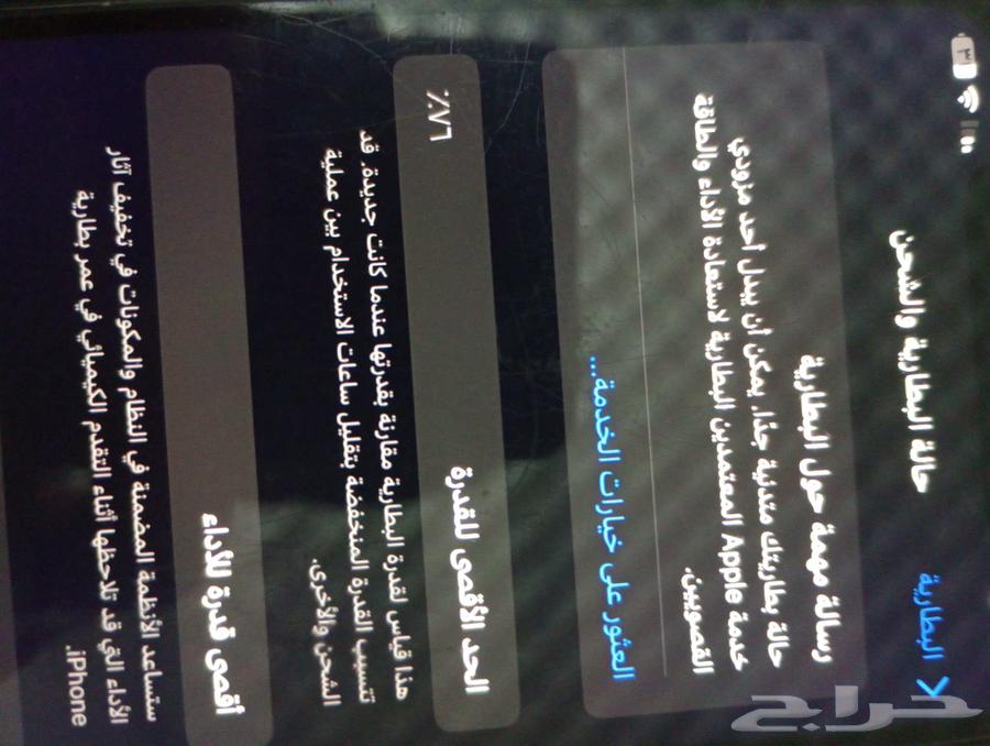 iPhone 11 regular64563204621698112