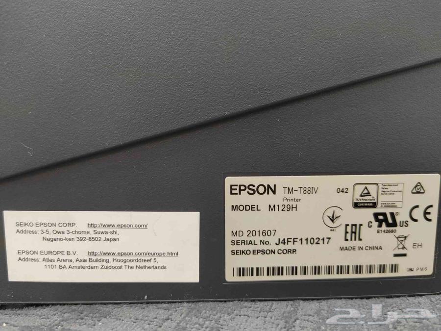 طابعة فواتير حرارية من ابسون64564434729474113