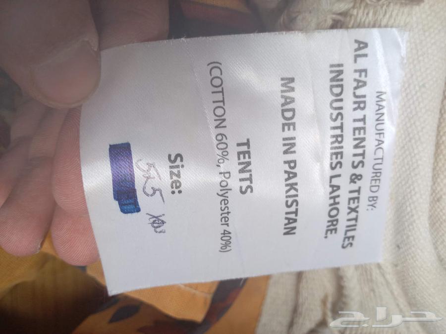 5x5 tent, clean and empty, made in Pakistan64567600537473111